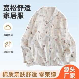 ���＾˯��Ů�ɐۿ�ͨ녶伃�޼����W�t����Ҿӷ��W���L���⴩