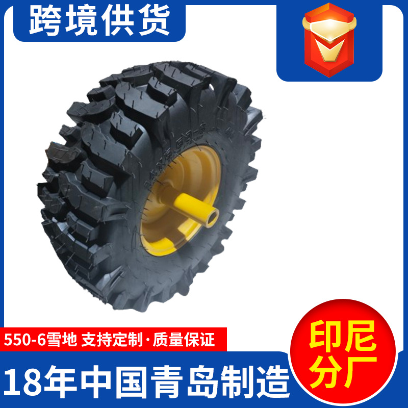 14×5.50-6耐磨2PR雪地机扫雪机卡丁车轮胎越野充气轮轮毂工具车