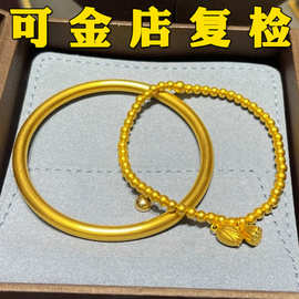 正宗南非锡金古法传承手镯女实心越南沙金仿真黄金不掉色素圈结婚