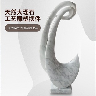Yunfu Natural Marble Crafts Modern Simple Home Decoration Villa Creative Niche Entrance Art Decoration