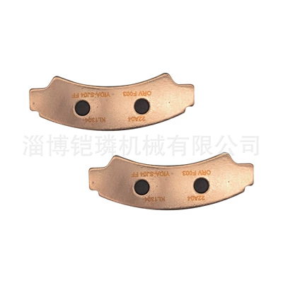 Cross-Border for Segway Front Brake Pads A03E11120001