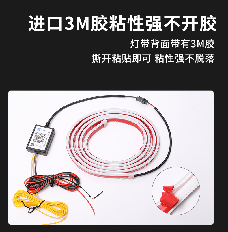 动态扫描贯穿范围灯4_05.jpg
