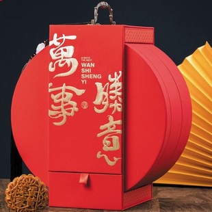 Customized Logo Chinese Creative Lantern Special-Shaped Empty Box 2024 New Year Year of the Dragon Double-Layer Gift Box Business Gift Box