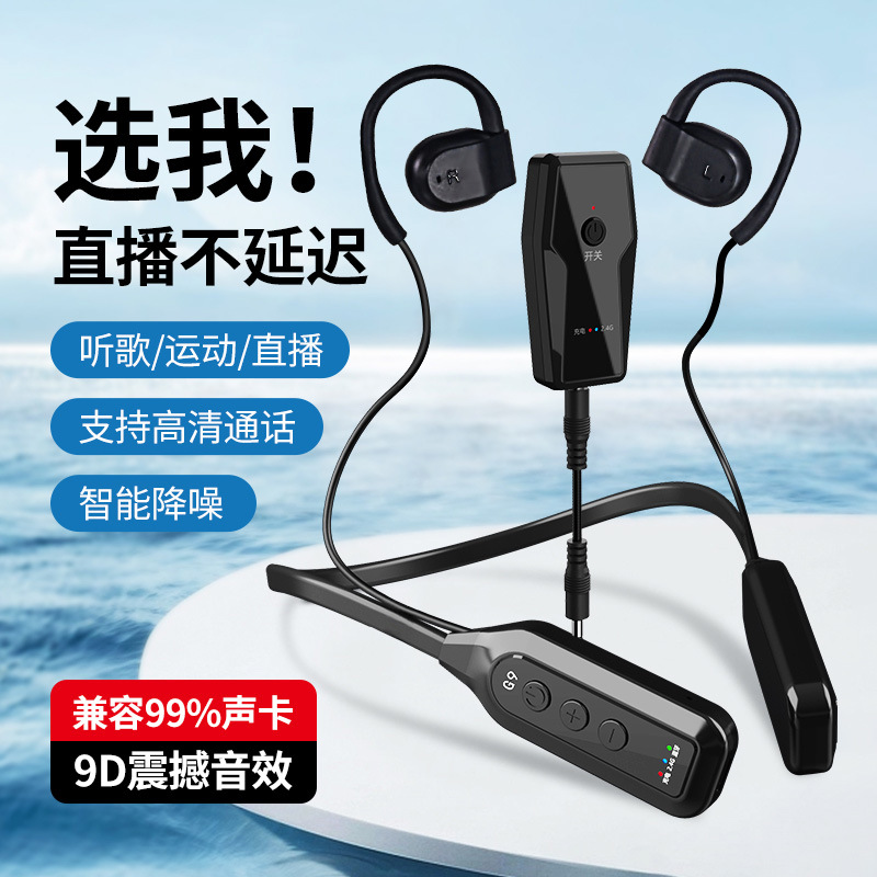 十盏灯 N8pro无线监听耳机网红主播专用带货耳返户外入耳式挂脖式