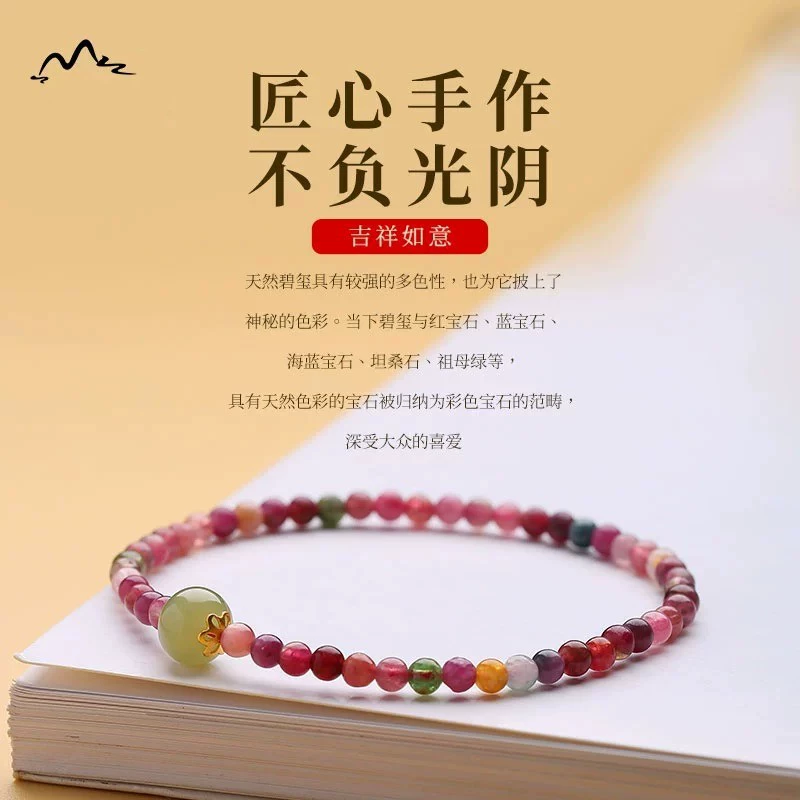 Органическая радужная турмалиновая bracelet, этнический аксессуар, проба серебра 925, с камнем, этнический стиль