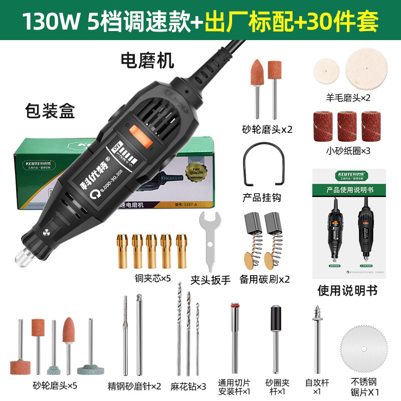 Pequeña máquina de perforación de perlas de jade eléctrico para jugar con reamer de mano de nuez joyería herramienta de perforación de perforación