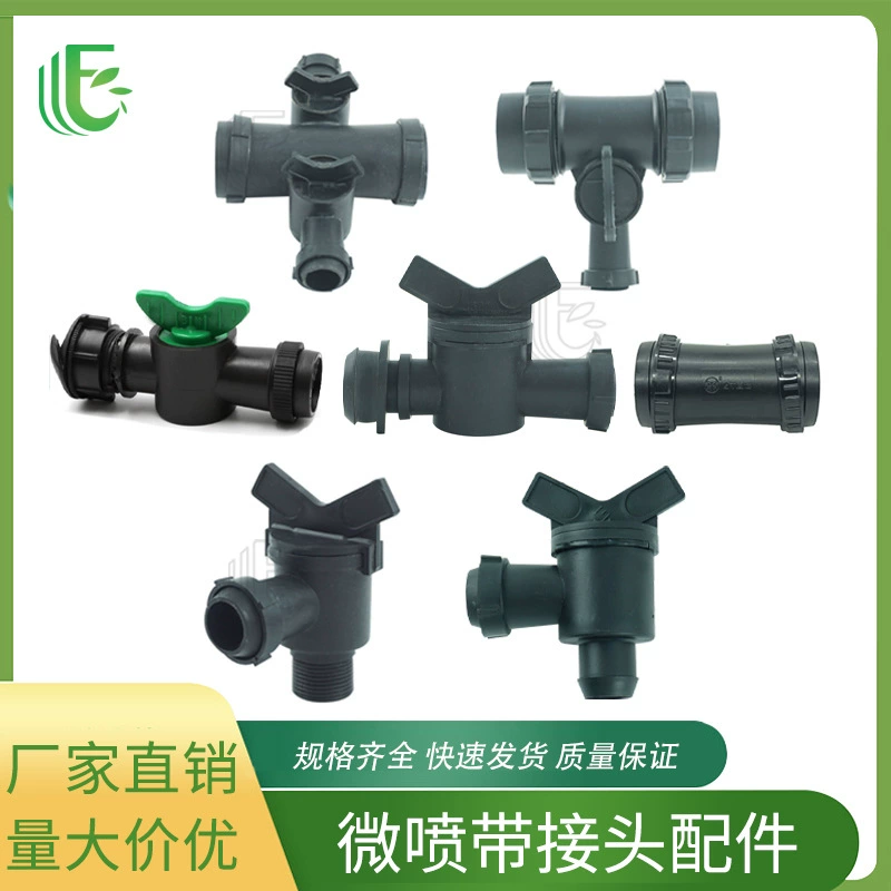 Сельскохозяйственное Капельное орошение с капельной трубой, водопроводная труба, микрораспылитель с водосберегающими спринклерными фитингами, переключатель, трехсторонний, четырехходовой, прямой