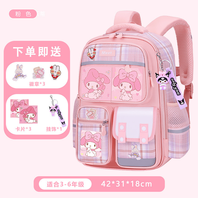 26 nuevas mochila escolar para estudiantes de primaria 1 - 2 - 3 - 6 - 9 grados de escuela secundaria baja mochila de hombro de gran capacidad para niños