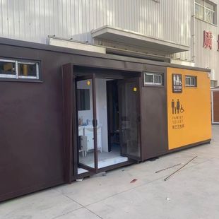 Mobile Public toilet outdoor large scenic spot Park microbial degradation toilet environmental protection toilet third toilet