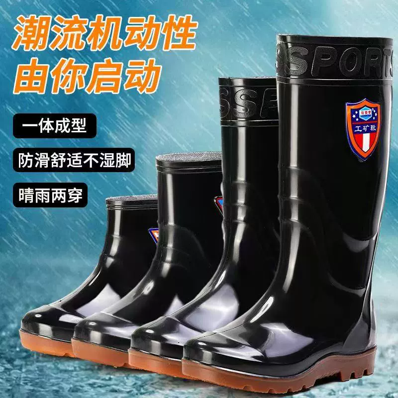 46-50 непромокаемые сапоги очень больших размеров, мужская непромокаемая обувь с удобрениями, резиновые сапоги из высокого хлопка и утолщенные, мужские износостойкие на местах
