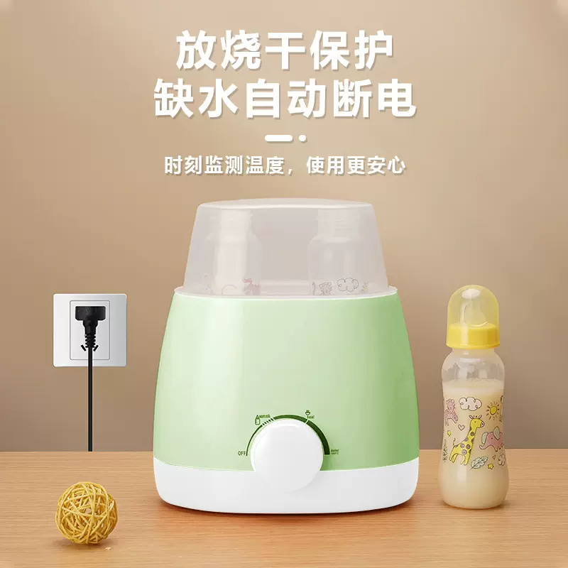 110V多功能二合一消毒暖奶器 婴儿辅食调奶恒温器家用温奶器定制