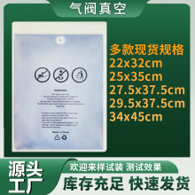 大号警示语服装真空袋亚马逊毛绒毛衣包装袋防窒息羽绒服抽真空袋
