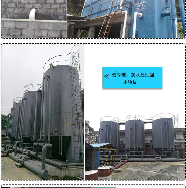 污水处理设备详情页4_11.jpg