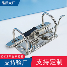 厂家批发金属铁夹 a2文件夹3寸2孔活页夹 资料册翻页U型快劳配件