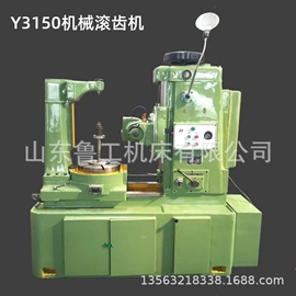 车床;铣床;钻床