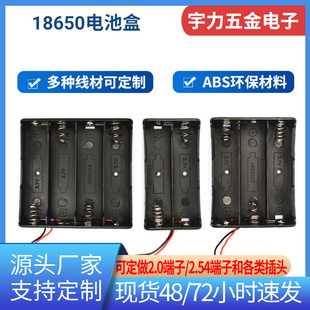 18650늳غ��� 3.7V����1��/2��/3��/4���o�w������늳غ�18650