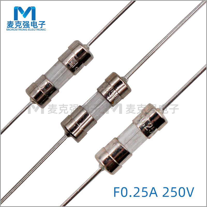 双帽玻璃保险丝3.6*10mm快断F0.25A/250V带引线玻璃电流保险3*10