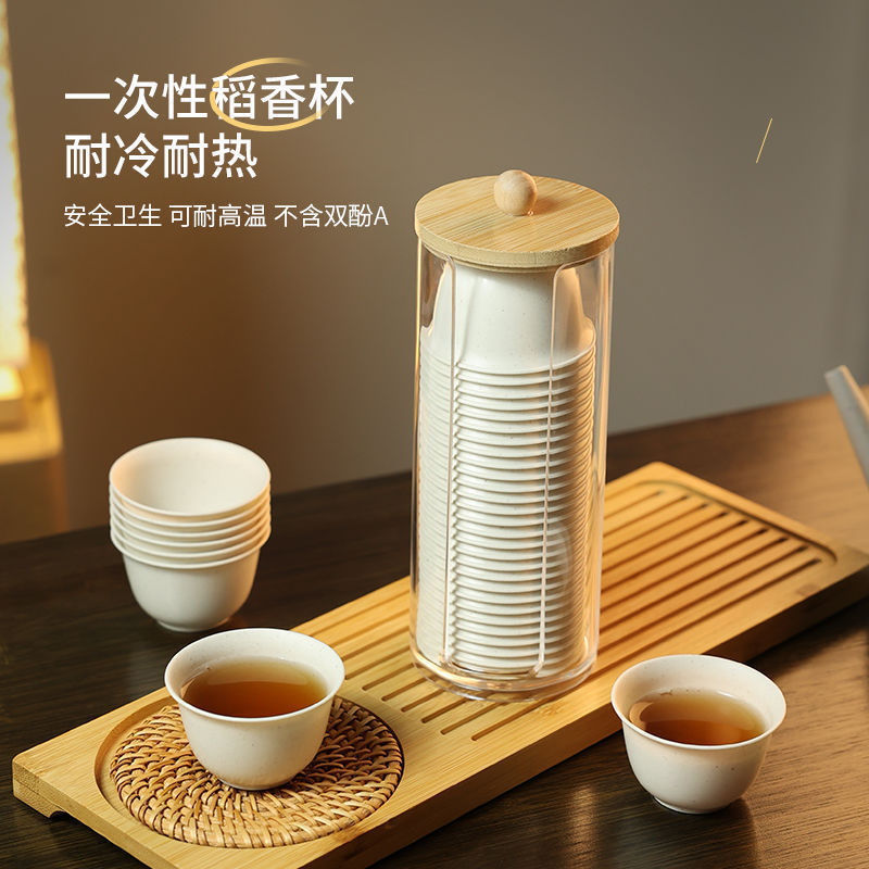 使い捨てティーカップ、厚手の籾殻カンフーティーカップ60ml、収納カップホルダー付き、お試し用ティーカップ、一口カップ|undefined