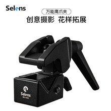 SELENS�zӰ�f����צ�Aħ�g��C�͟������_�ܴ����QӰҕ�̶��A¹��