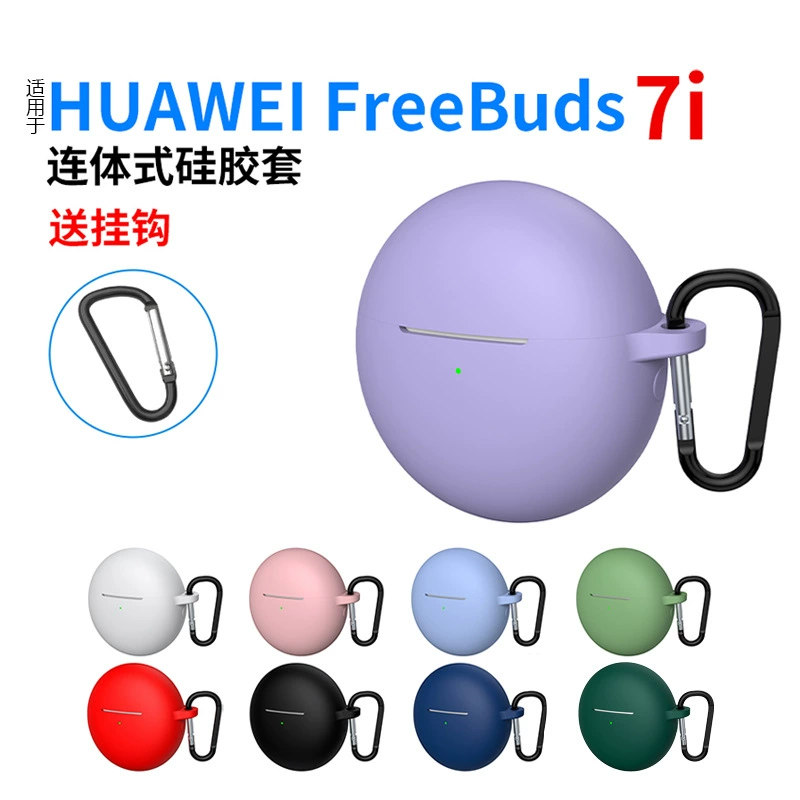 Huawei, compatible protective case, silicone headphones charging