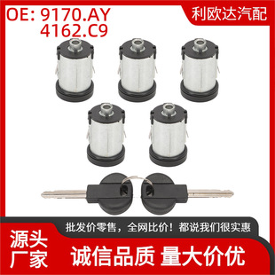 9170.Ay 4162.C9 Door Lock Cylinder*5 Keys*2 for Peugeot 806 1994-2000