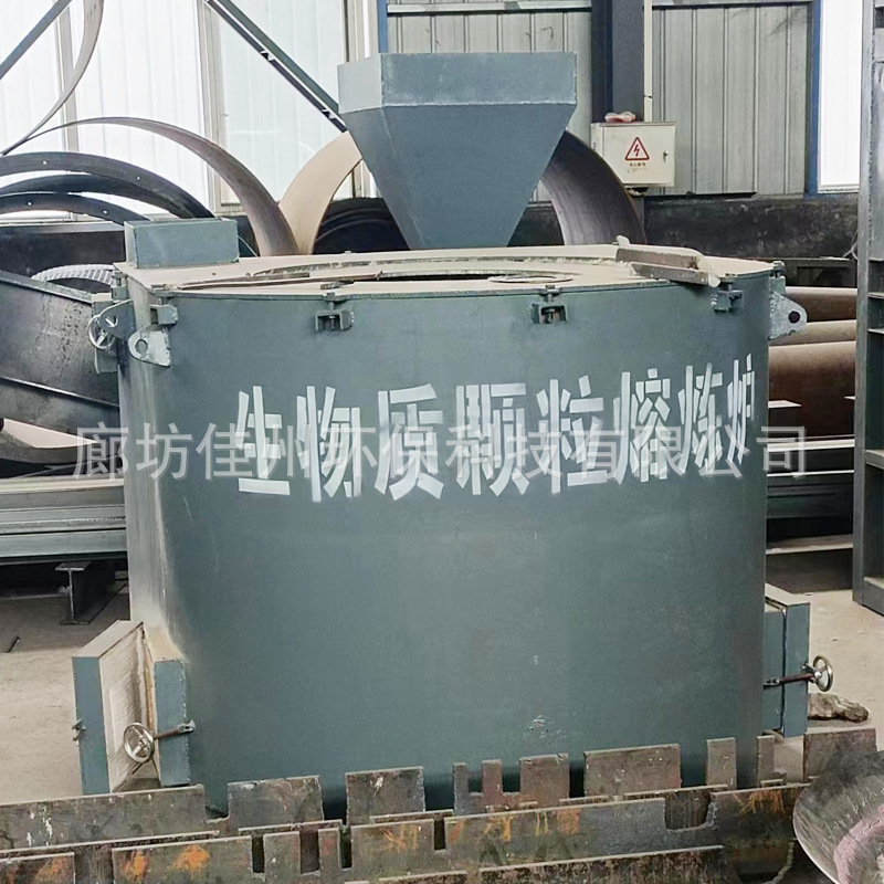 小型化铝炉燃料可选煤天然气重油电炉生物质颗粒铝熔炉工业熔炼炉