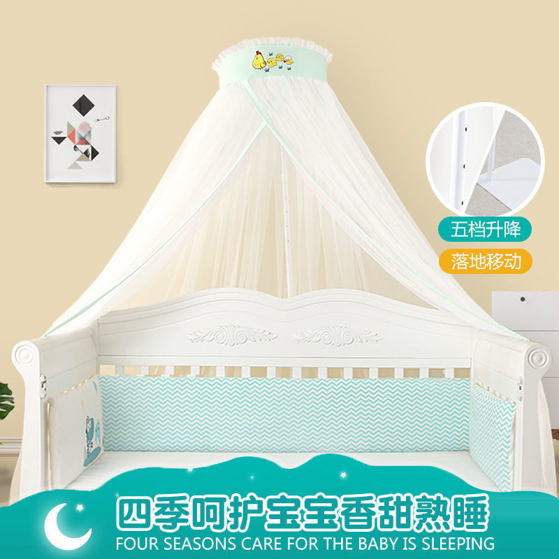 Mosquito Net with Bracket, Baby Clip-On Bed Tent, Splicing Bed, Universal Full-Cover Blackout Floor-Standing [Manufacturer] Manufacturer