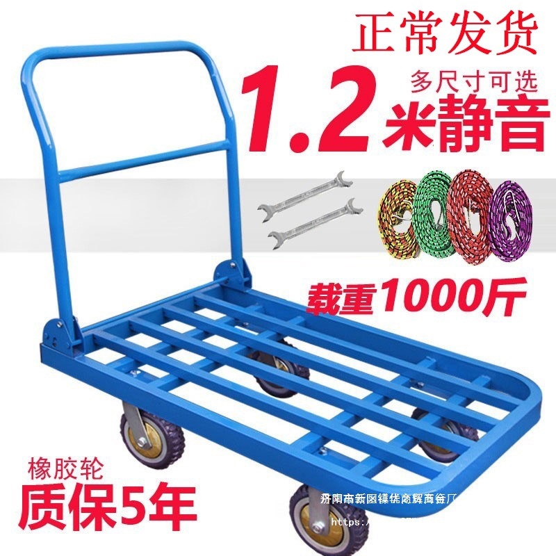 平板车推货车 钢板手推车货车 小推车折叠拉货车 拖车方管车批发