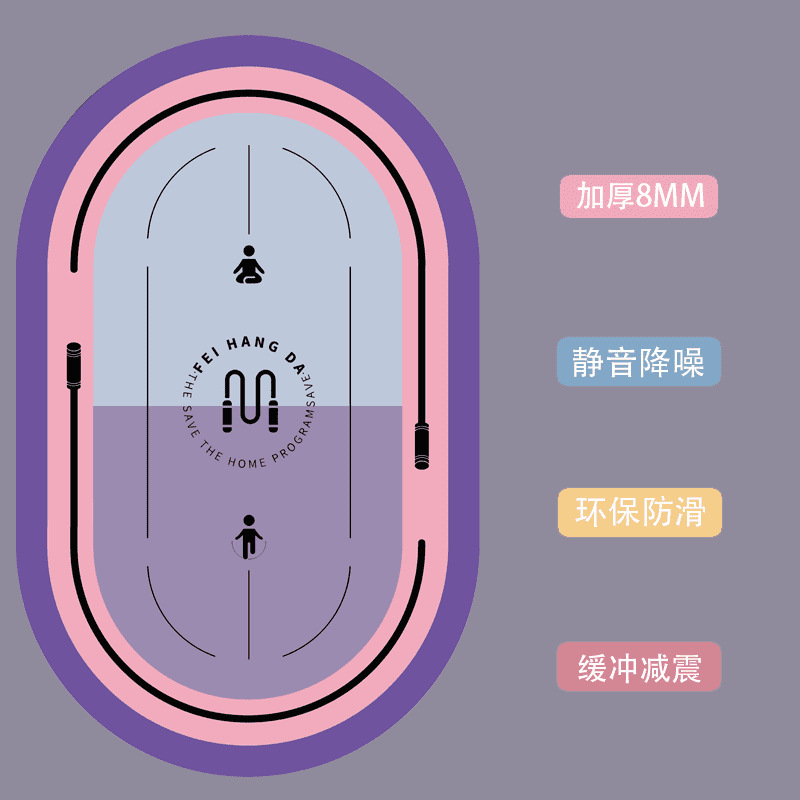 Newly Upgraded Non-Slip Jump Rope, Home Yoga Mat, Abdominal Wheel, Soundproof and Shock-Absorbing Indoor Thickened Exercise Carpet Newly Upgraded Non-Slip Jump Rope, Home Yoga Mat, Abdominal Wheel, Soundproof and Shock-Absorbing Indoor Thickened Exercise Carpet