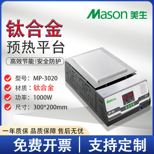 ����MP-3020�֙C����LED����a���A��CĤ�C�ӟ�̨SGS�J�C�a�t