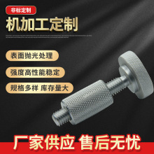 手擰鎖緊螺絲不銹鋼螺栓平頭滾花手緊調節螺釘法蘭全螺紋六角管道
