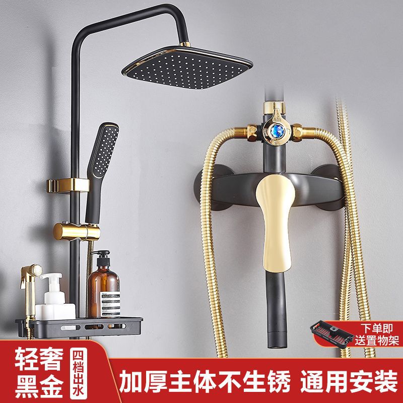 Black Gold Refined Copper Pressurized Showerhead Complete Luxury Shower Set High-End Four-Mode Full Bathroom Shower System