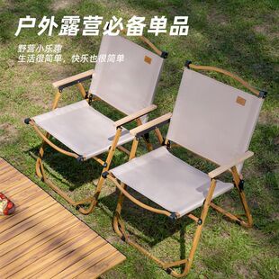 Folding Chair Outdoor Folding Chair Kermit Chair Picnic Chair Portable Table and Chair Beach Chair Camping Fishing Chair