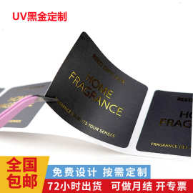 订制pvc立体烫金贴标uv贴纸logo冷烫定制pet烫金贴标签小批量定做