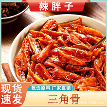 �������ǹǎ��⴨ζ������Ȼ�����u����u���_����ʳ����ʳ���e��