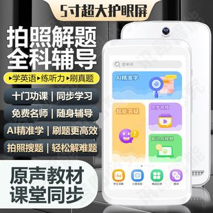 Step-By-Step Pocket Learning Machine, Repeater, Textbook Synchronization Tutoring Machine, Portable English Learning Artifact, Reading Machine