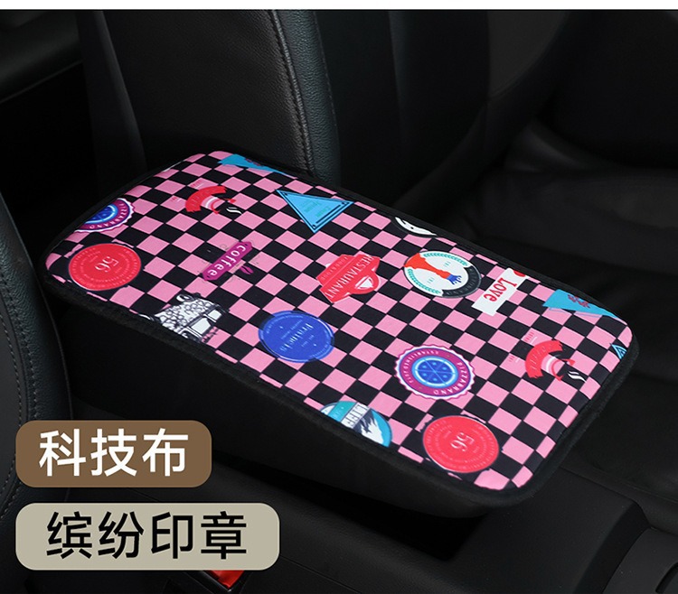 Car Fiber Armrest Box Pad Breathable Anti-Slip Fashion Universal