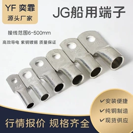 连接金具;配电箱端子;连接器