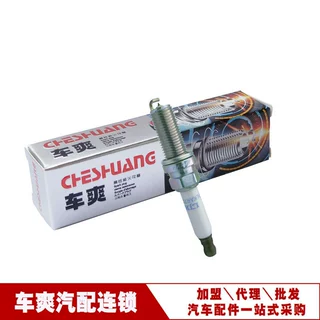 适用别克昂科拉英朗雪佛兰创酷91654铱金火花塞LKAR7CI-8跨境招商
