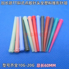 60MM���L��TTбʽ�c�z��^�c�z�C�ĲĴ��z�Ͳ���ȫ����ע�zᘾ�