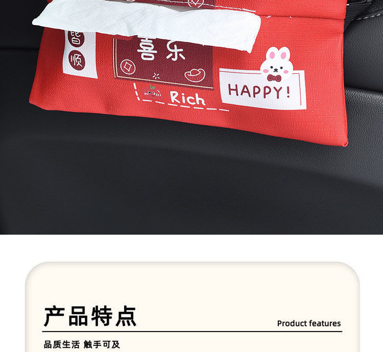 Creative Text Car Tissue Box Leather Seat Hanging Multi-Functional Tissue Box Chinese Car Interior Supplies
