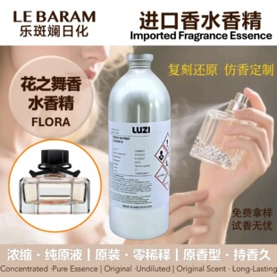 ���]����֮�������GuccFlora��ˮ�����ջ����㾫�޶��־�����