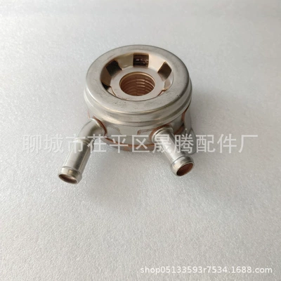 for Toyota oil – car radiator