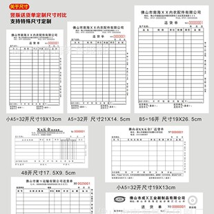 ���l�C����؛�� �����Փ��� �o̼�͌����Γ�ӡˢ�տ��Փ�