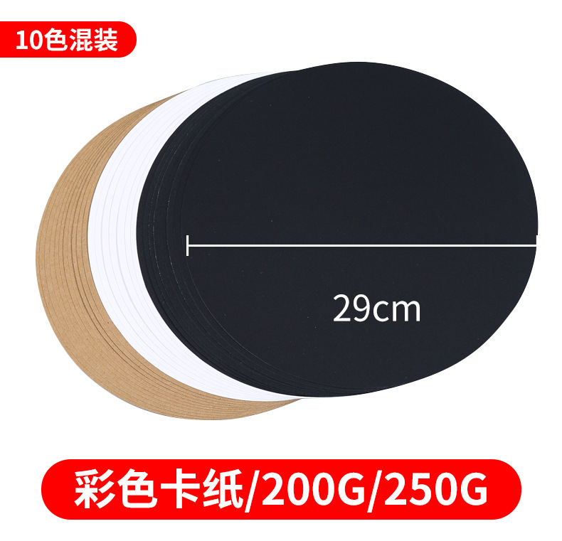 圆形卡纸详情页_10