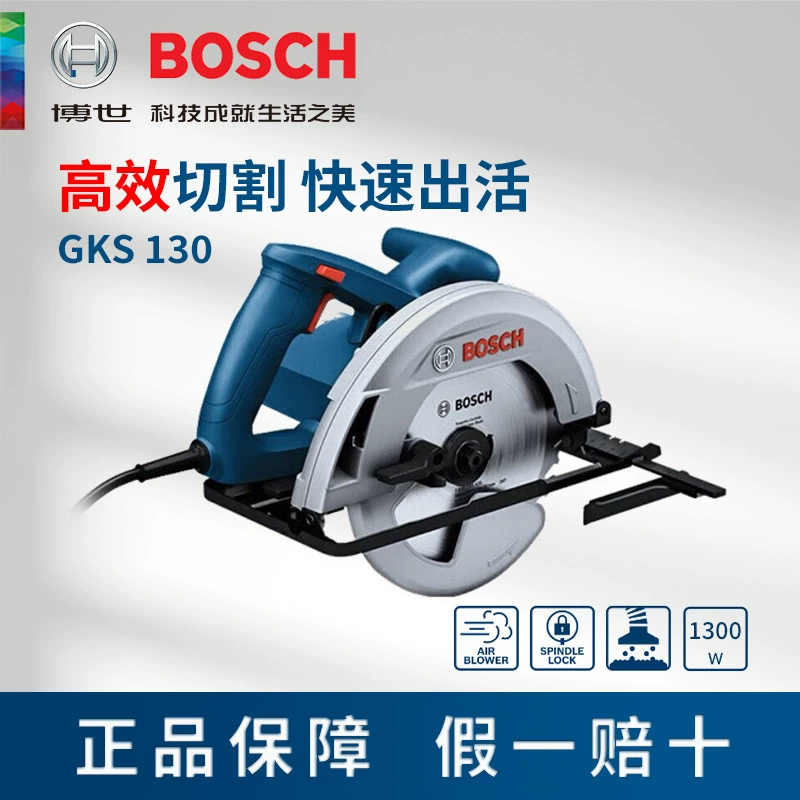 Bosch циркулярная пила для деревообработки бензопила для резки многофункциональный ручной небольшой режущий инструмент для украшения GKS130