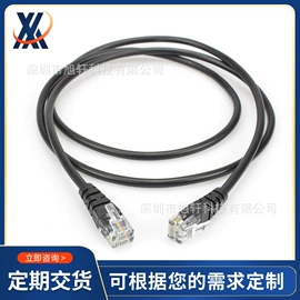 电源线;音视频线;连接器