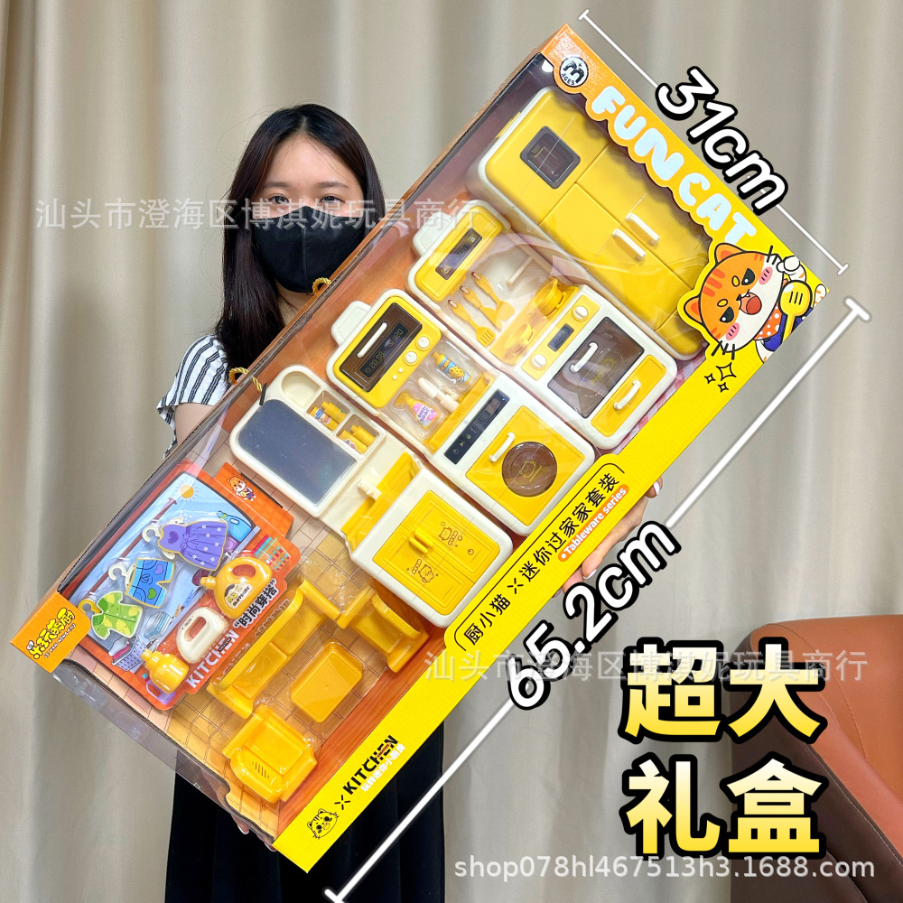 Simulación infantil de cocina grande juguetes pequeños electrodomésticos caja de regalo juego de juguetes de chicas regalos de puntos image 32