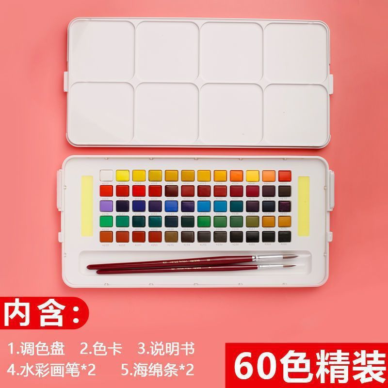 Color de acuarela sólida japonesa 24 colores 36 colores 48 colores 60 colores 72 colores acuarela especial para estudiantes de arte conjunto completo