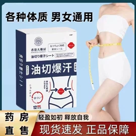 保健器具配件;保健护具;身体护理套装